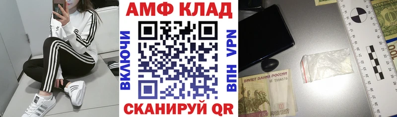 Купить где  Рассказово  Амфетамин 98% 