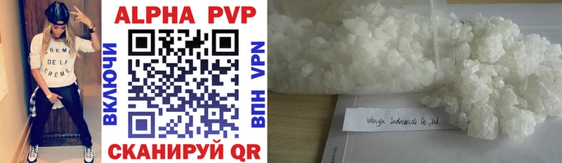 Купить закладки  Рассказово  А ПВП кристаллы