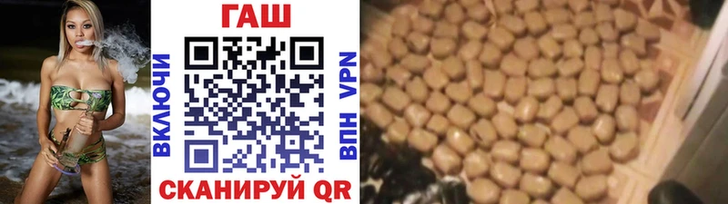 ГАШ убойный  Купить  Рассказово 