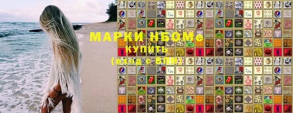 героин Анжеро-Судженск