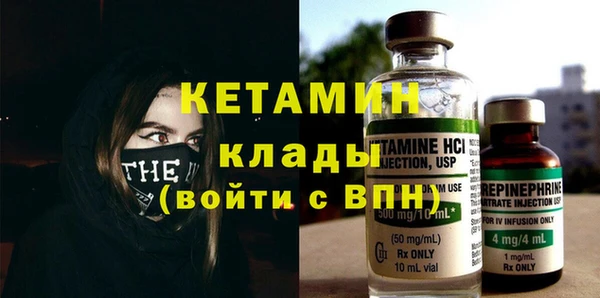 экстази Аксай