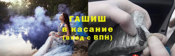 героин Анжеро-Судженск