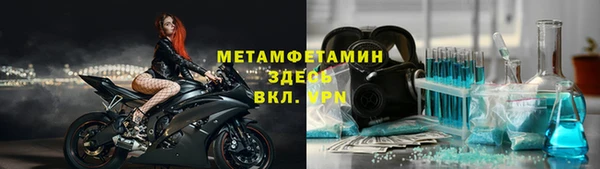 дживик Апатиты