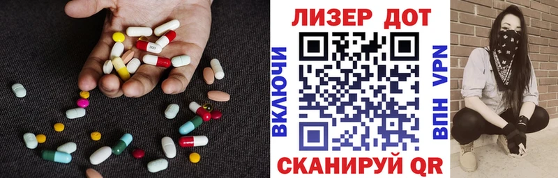 Купить закладки  Рассказово  ЛСД экстази ecstasy 