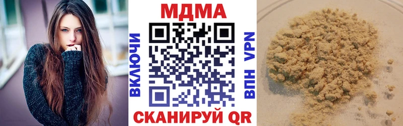 Купить закладки  Рассказово  МДМА Molly 