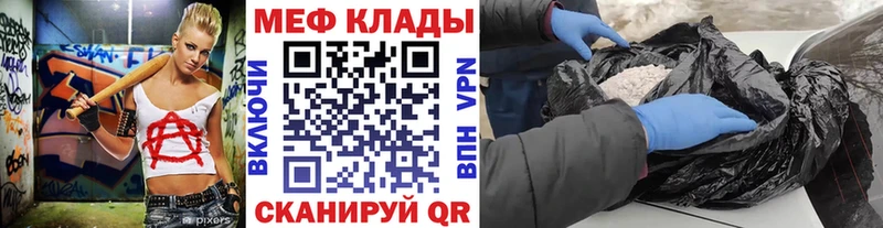 МЯУ-МЯУ VHQ  Купить где  Рассказово 