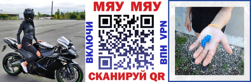 Мефедрон  Рассказово