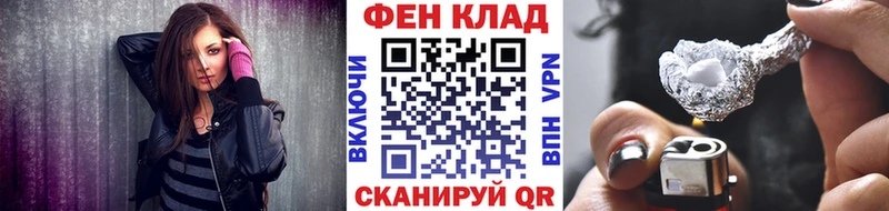 Купить закладки  Рассказово  Первитин мет 