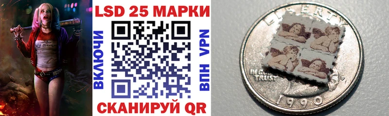 Купить закладки  Рассказово  Марки 25I-NBOMe 1500мкг 